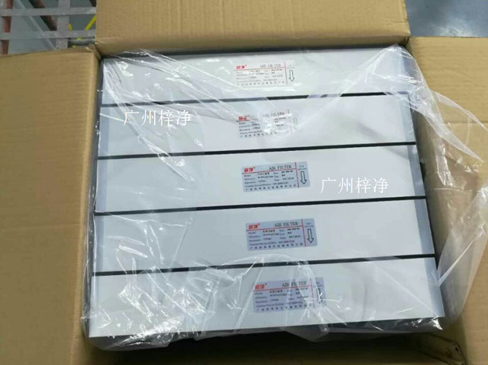 高效过滤器到安装现场准备必要的拆包工具,如剪刀、拆开纸箱等 高效过滤器到安装现场准备必要的拆包工具,如剪刀、拆开纸箱等