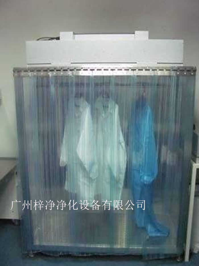 洁净衣柜可制作为一体和分体，分体结构为FFU+机架，在初效过滤器和高效过滤器终阻力的状态下仍可保证风量不变。